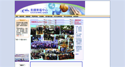 Desktop Screenshot of cccoweusa.org