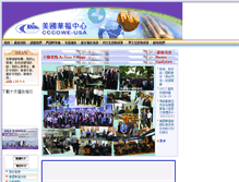 Tablet Screenshot of cccoweusa.org